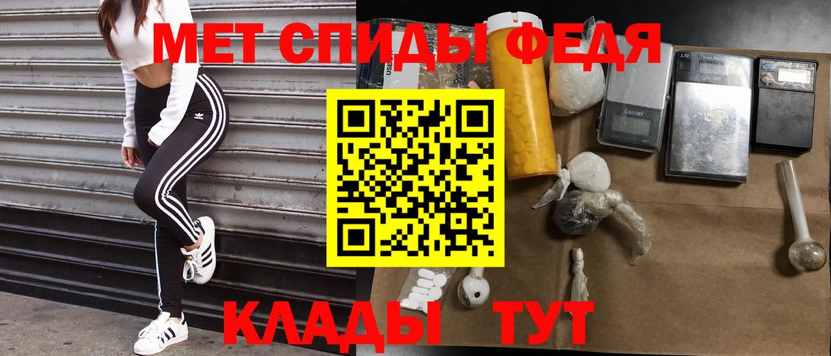 АМФ  Шумерля  Amphetamine Розовый 