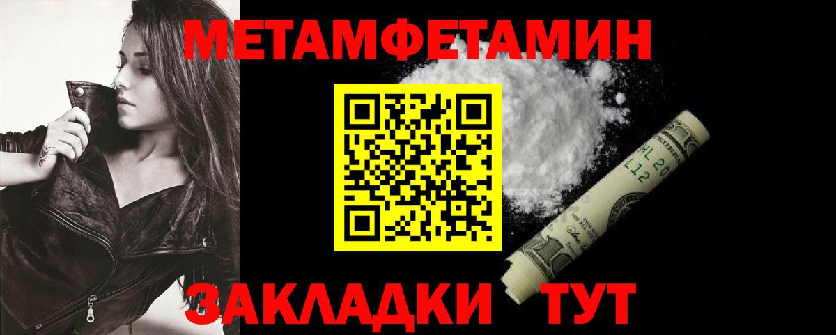 АМФ VHQ Шумерля