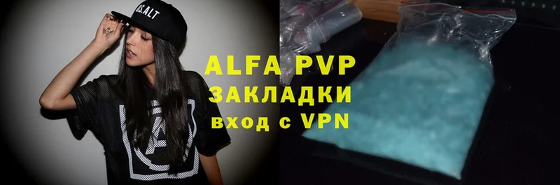 дарк нет клад  Шумерля  APVP VHQ 