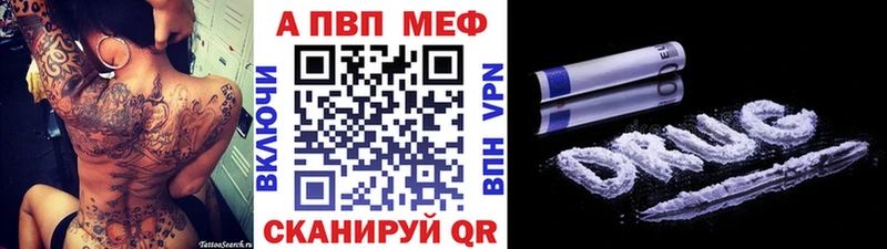 Alfa_PVP СК  Шумерля 