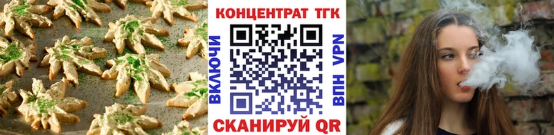 Еда ТГК конопля  Шумерля 