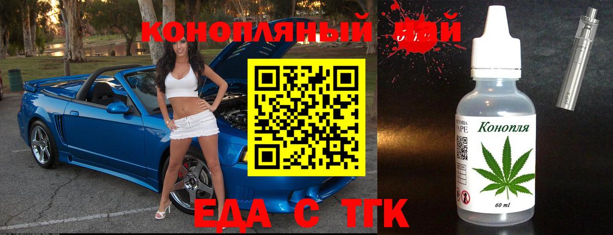 Шумерля  Canna-Cookies марихуана  Вход с VPN 