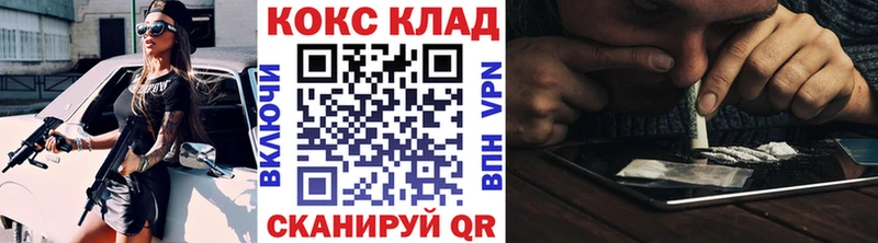 дарнет шоп  Шумерля  Cocaine Columbia 