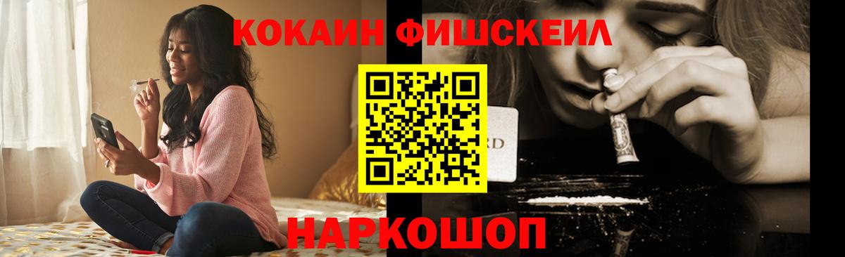 Кокаин Перу Шумерля