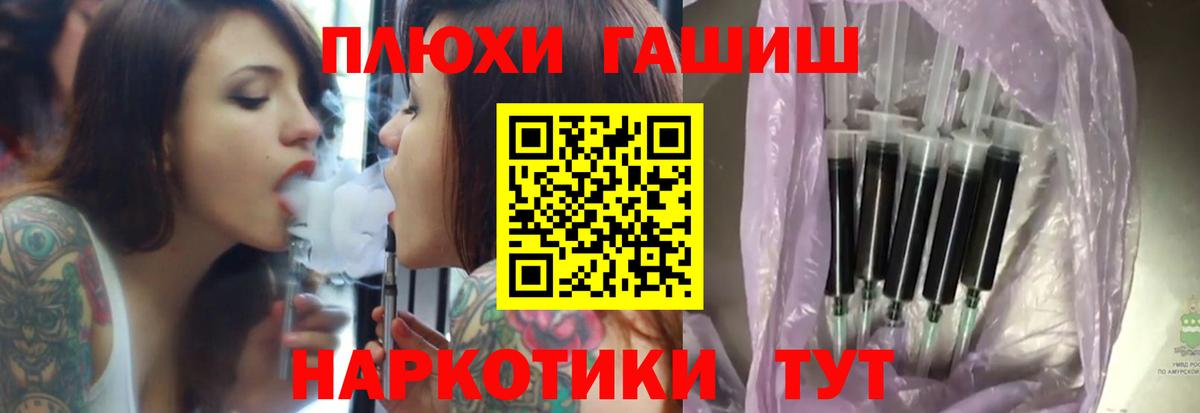 Гашиш гашик  цена   Вход с VPN  Шумерля  Гашиш индика сатива 