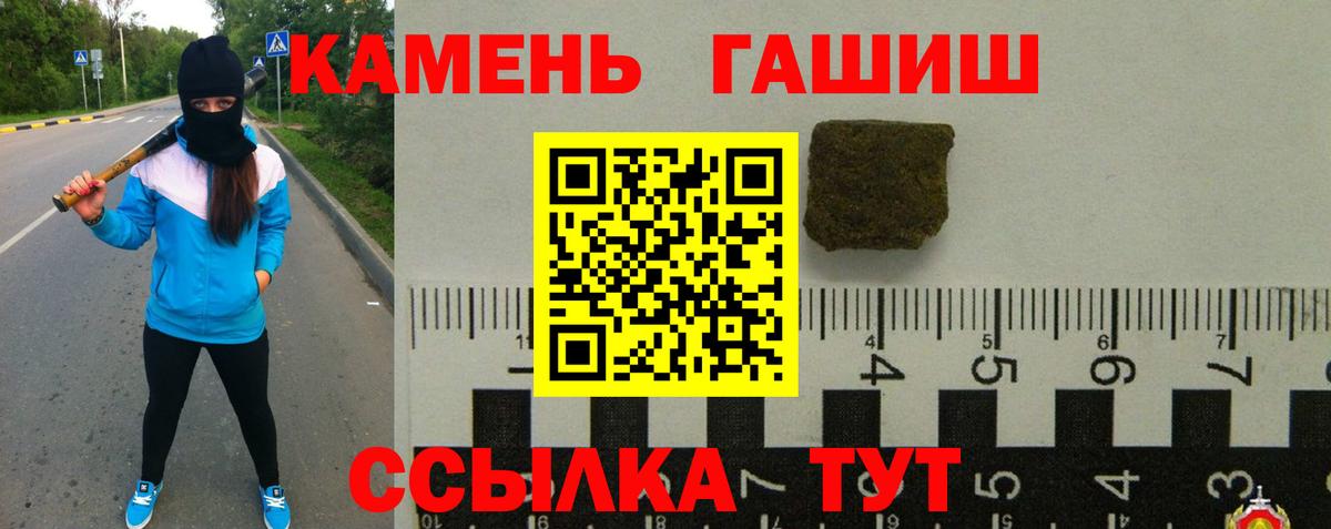 ГАШИШ гашик  Гашиш  Шумерля 