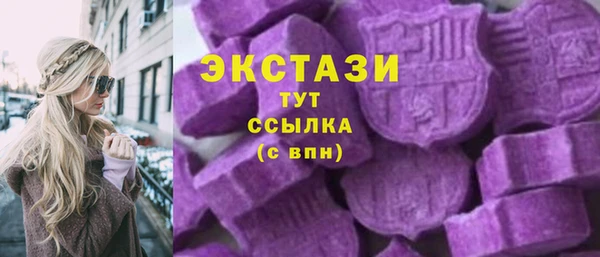 таблы Михайловск