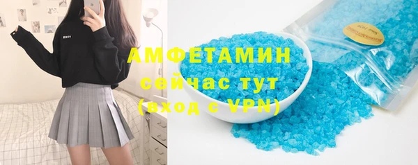 ALPHA-PVP Михайловка