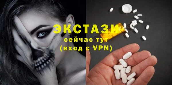 2c-b Навашино