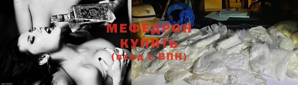 таблы Михайловск