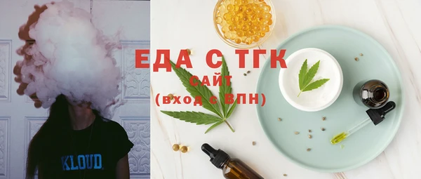 ALPHA-PVP Михайловка