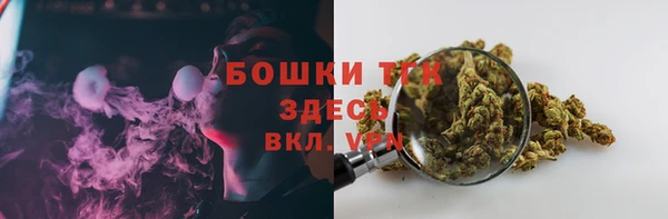 ALPHA-PVP Михайловка