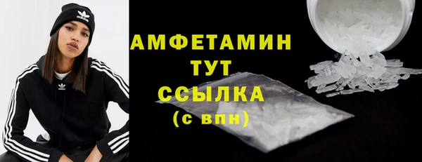 таблы Михайловск