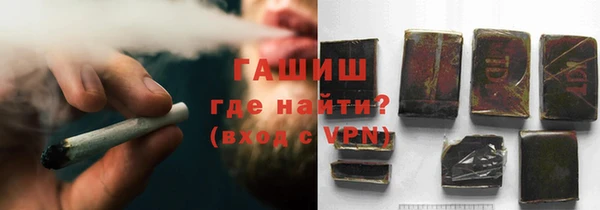 ALPHA-PVP Михайловка