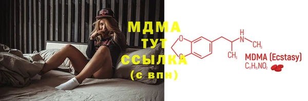 таблы Михайловск