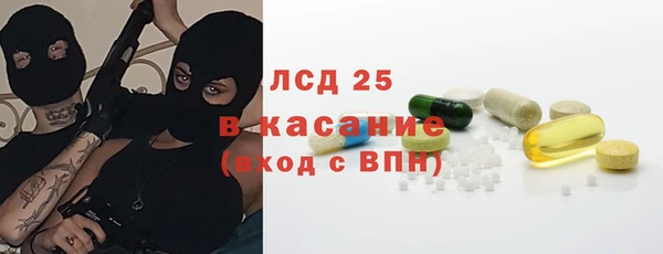 таблы Михайловск