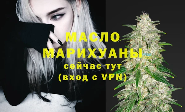 дистиллят марихуана Одинцово