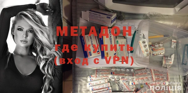 кокаин премиум Домодедово