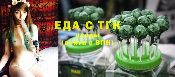 таблы Михайловск