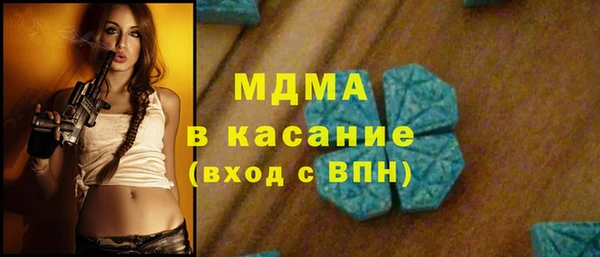 MDMA Premium VHQ Волгодонск