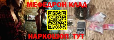 кокаин перу Бугуруслан