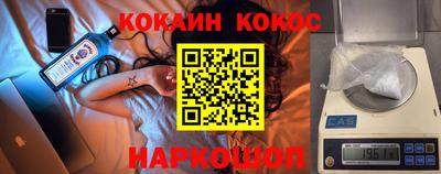 кокаин колумбия Заволжье