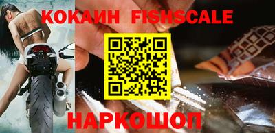 кокаин перу Бузулук