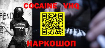 винт Заводоуковск