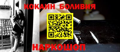 кокаин перу Бузулук