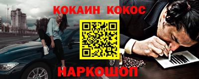 винт Заводоуковск