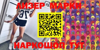 кокаин перу Бугуруслан