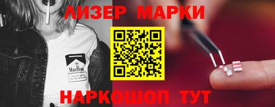 кокаин перу Бугуруслан