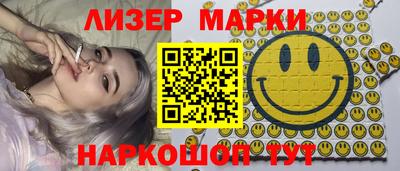 кокаин перу Бузулук