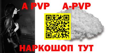 винт Заводоуковск