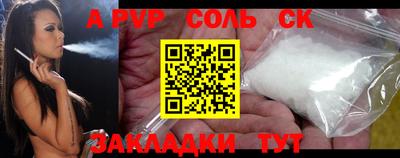 винт Заводоуковск