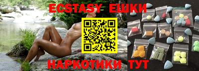 кокаин перу Бузулук