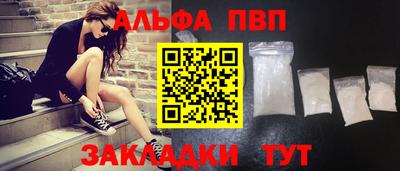 винт Заводоуковск