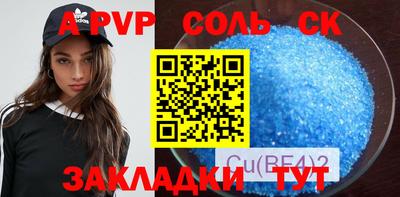 прущие крисы Будённовск