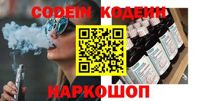 кокаин перу Бузулук