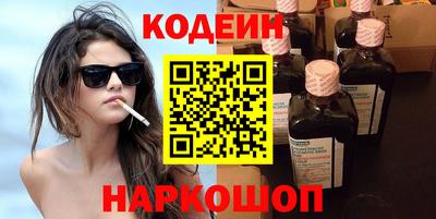 винт Заводоуковск