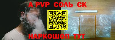 кокаин перу Бугуруслан