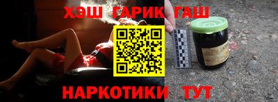 кокаин перу Бузулук