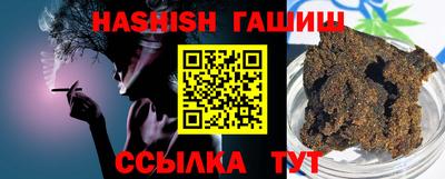винт Заводоуковск