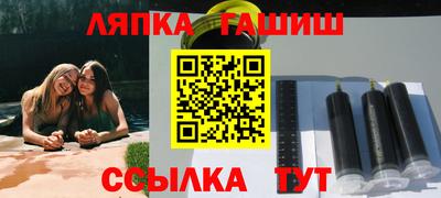 винт Заводоуковск