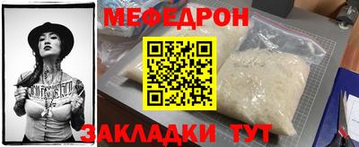 винт Заводоуковск