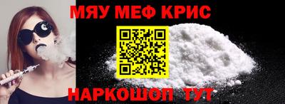 прущие крисы Будённовск