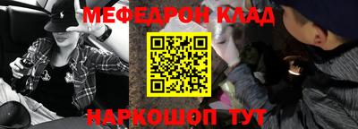 кокаин перу Бугуруслан