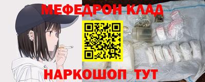 кокаин перу Бузулук