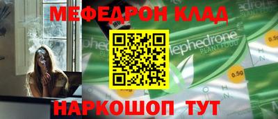 кокаин перу Бузулук