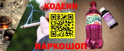 винт Заводоуковск
